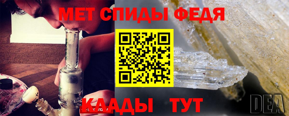 Amphetamine 98%  АМФ  Ростов Великий  Вход с VPN 