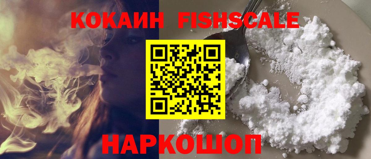 КОКАИН VHQ Ростов Великий