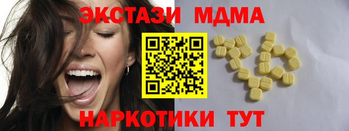 Ecstasy ешки  Экстази бентли  Вход с VPN  blacksprut рабочий сайт  Ростов Великий 