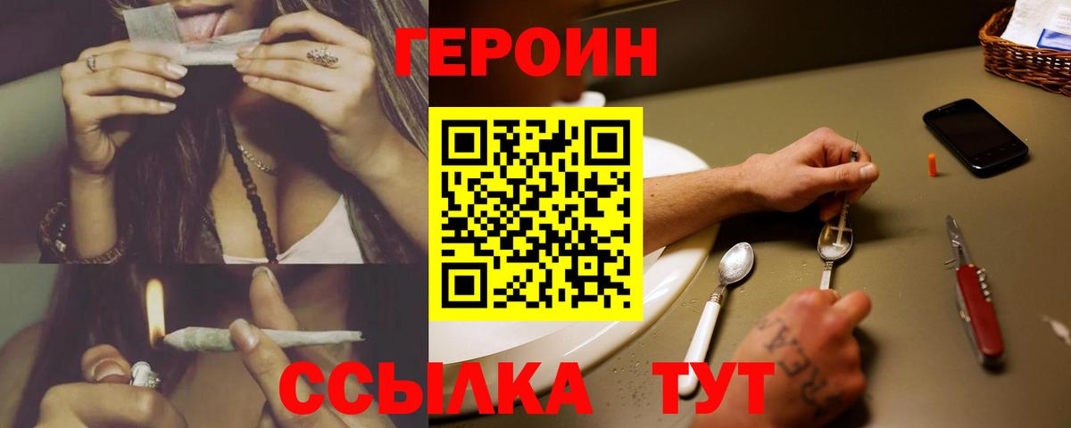 Бошки Шишки Ростов Великий