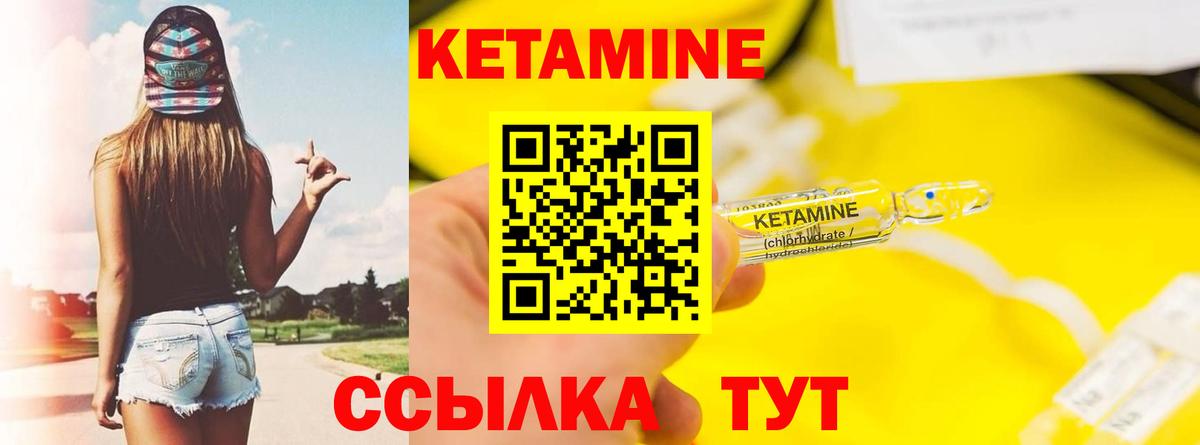 Ростов Великий  Кетамин ketamine  КЕТАМИН VHQ  ссылка на мегу рабочий сайт  Вход с VPN 