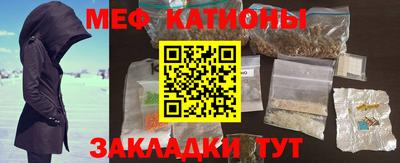 молекула духа Рязань