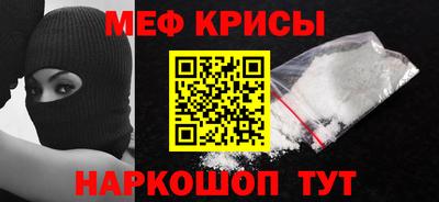 молекула духа Рязань