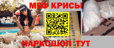 молекула духа Рязань