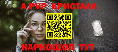 герыч Рузаевка
