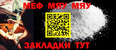 молекула духа Рязань