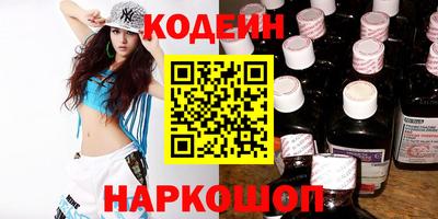 экстази Рыбинск