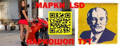 молекула духа Рязань