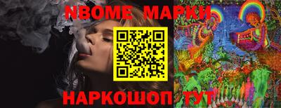 молекула духа Рязань
