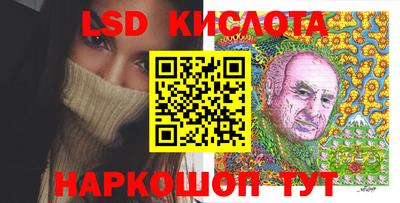 молекула духа Рязань