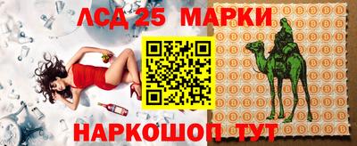 молекула духа Рязань