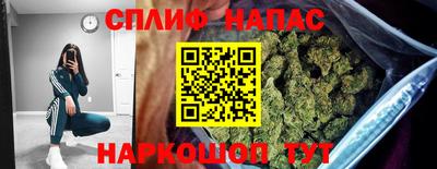 молекула духа Рязань