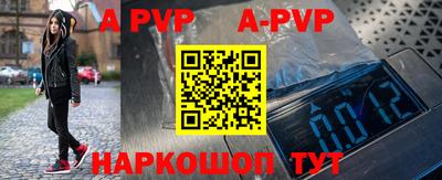 молекула духа Рязань