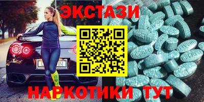 молекула духа Рязань