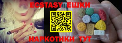 молекула духа Рязань