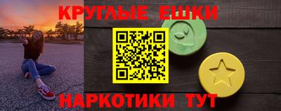 молекула духа Рязань