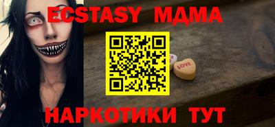молекула духа Рязань