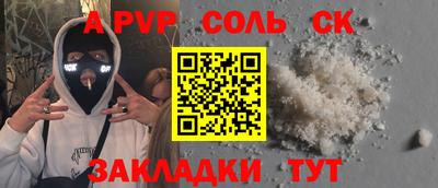экстази Рыбинск