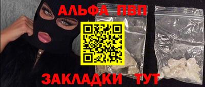 молекула духа Рязань