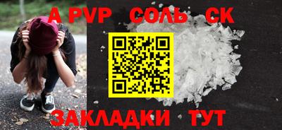 экстази Рыбинск