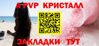 экстази Рыбинск