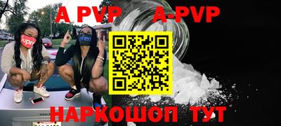 герыч Рузаевка