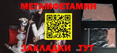 экстази Рыбинск