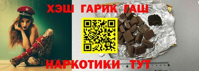 герыч Рузаевка