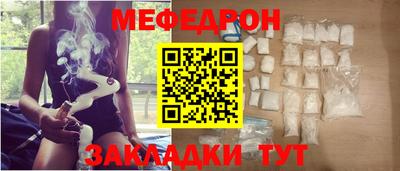 герыч Рузаевка