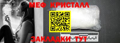 герыч Рузаевка
