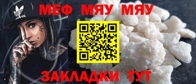 молекула духа Рязань