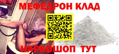 молекула духа Рязань