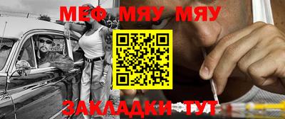 молекула духа Рязань