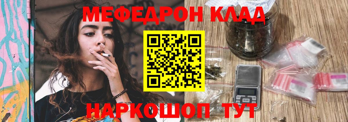 ГАШИШ  Вход с VPN  Меф МЯУ МЯУ кристаллы  МАРИХУАНА  Ростов Великий  Гашиш  COCAIN 