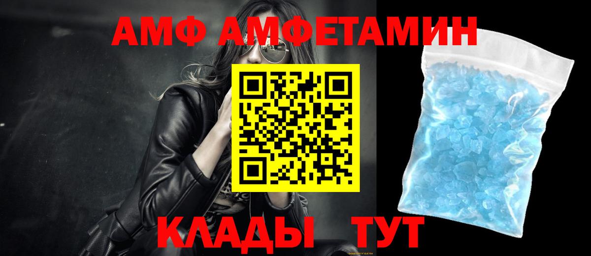 Ростов Великий  МЕТАМФЕТАМИН витя  Вход с VPN  Метамфетамин  МЕТАМФЕТАМИН витя 