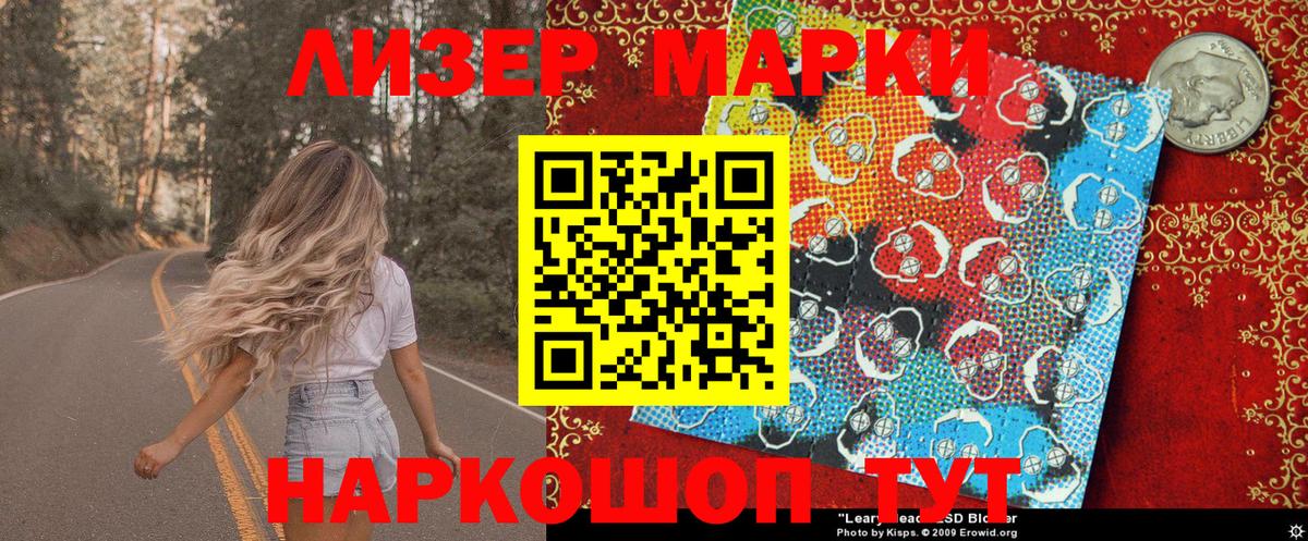 Марки NBOMe 1,8мг  Вход с VPN  Ростов Великий  Марки NBOMe 1,8мг 