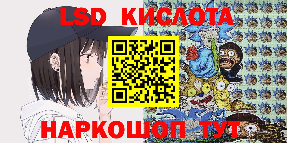 Марки NBOMe 1500мкг Ростов Великий