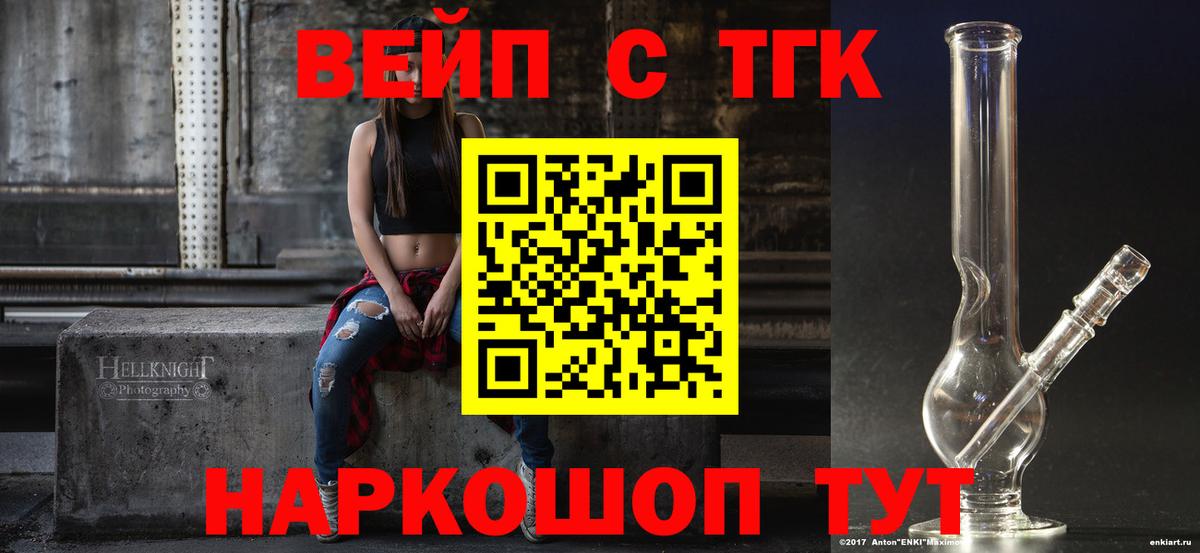 Ростов Великий  ссылка на мегу ТОР  Вход с VPN  Дистиллят ТГК THC oil 