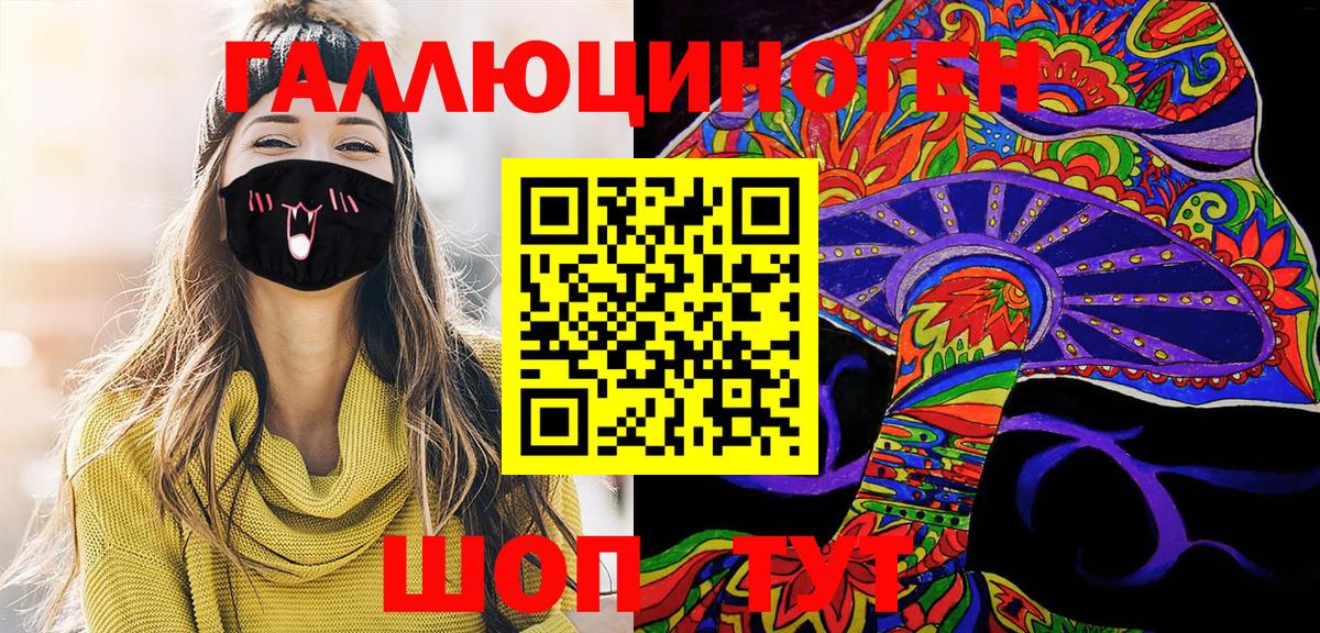 Псилоцибиновые грибы мицелий Ростов Великий