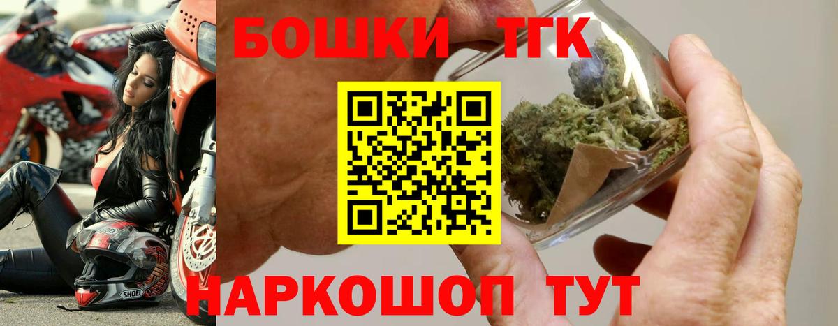 Шишки марихуана индика Ростов Великий