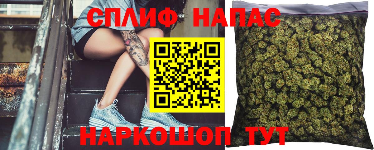 МАРИХУАНА Ganja  Вход с VPN  Канабис SATIVA & INDICA  Марихуана тримм  Ростов Великий 